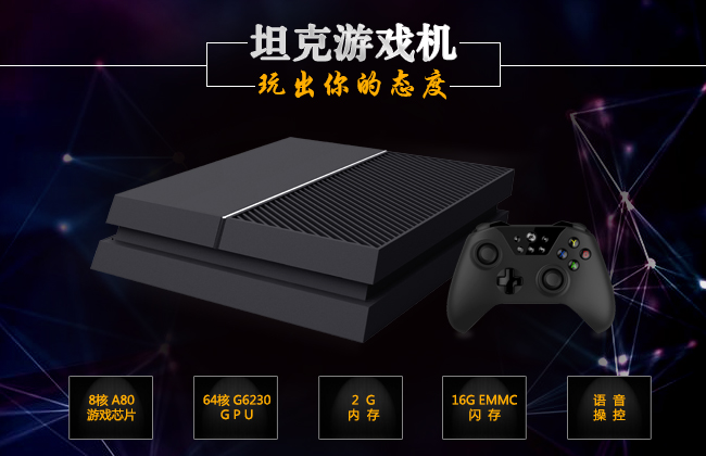 This Chinese Game Console Borrows PS4, Xbox One Designs - GameSpot