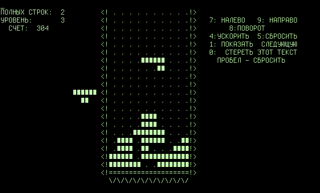A screenshot of the first version of Tetris, running on the Soviet Electronika 60 computer.4