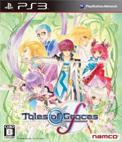 The original case, featuring all the main characters. Asbel, the main, is in the middle, Hubert Oswell is in the top left (blue), Malik Ceasers, to the middle left, (blond), Sophie, who is the bottom left (purple), Richard Windor, the top right, (blond), Cheria Barnes, who is the middle right (red), and finally Pascal, the bottom right. 