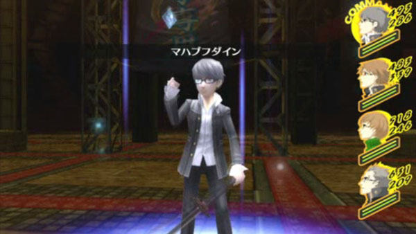 Yu - Persona 4 (PS2)
