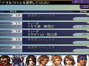 The character status screen after a battle. 