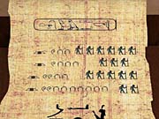 You'll find puzzle clues in the hieroglyphics.