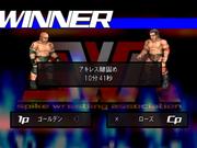 Fire Pro Z is, visually, a very limited game, but it isn't terrible looking by any means.