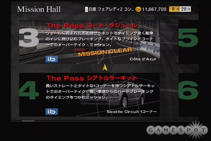 The mission hall provides a number of different challenges on a variety of different courses.