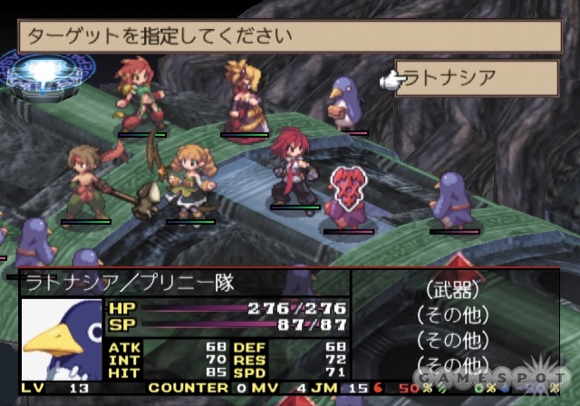 Disgaea 2: Return of the Prinnies. Check it out, dood!