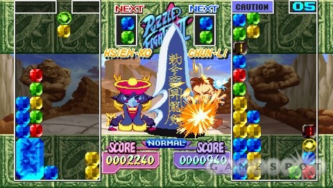 A gaggle of Capcom puzzle games will invade the PSP with Capcom Puzzle World.