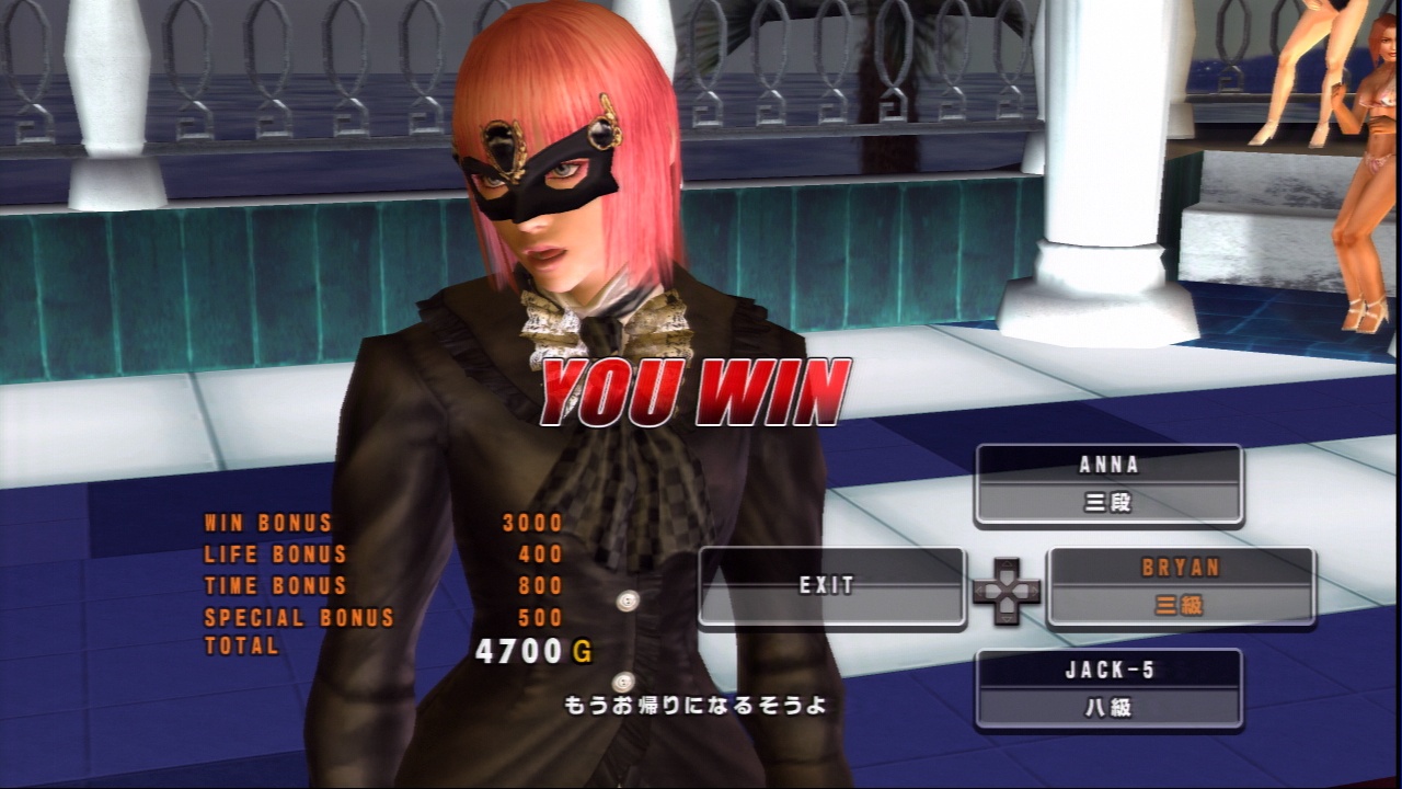 Tekken 5: Dark Resurrection added new characters to an already-robust lineup when it was released into arcades, and now they're all on the PS3, too.