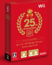 Box art for the Japanese release.
