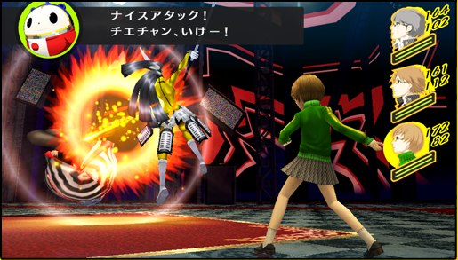 Persona 4 comes to the PS Vita this fall.