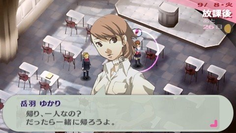 Persona 3...because normal high school isn't hellish enough.