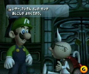 The original Luigi's Mansion found an audience on the GameCube.