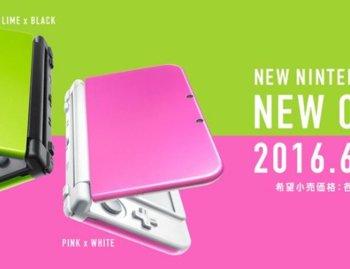 New 3ds Xl Colors Coming To Japan Gamespot