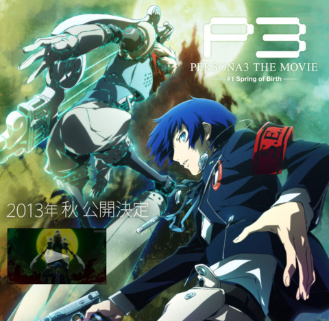 With a Persona 3 film adaptation oncoming, fans can start burning their dread away.