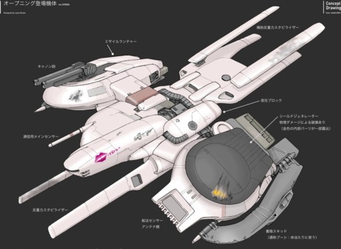 Infinite Line will let players create their own spaceships.
