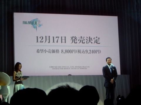 Square Enix CEO Yoichi Wada sets the date.