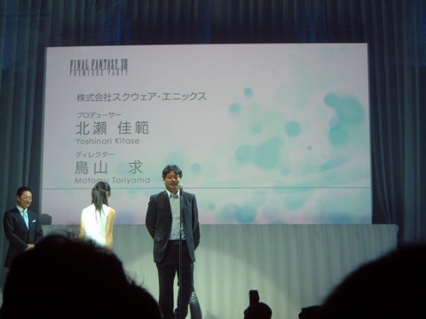 Kitase discusses FFXIII's Western launch.