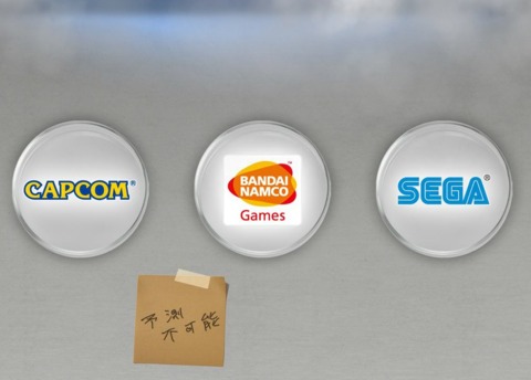 Capcom + Namco Bandai + Sega = ?