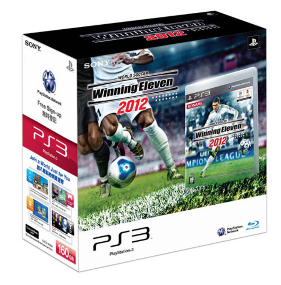 PS3-less gamers who love football can look forward to this bundle on October 6.