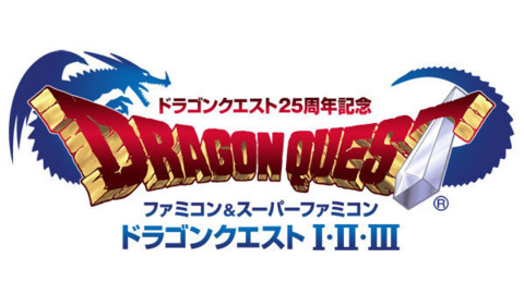 The official logo of the collection, dragon and all.