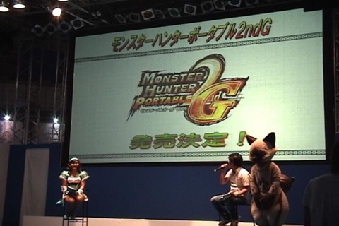 Producer Tsujimoto (and catsuit-clad individual) unveil Monster Hunter Portable 2nd G.