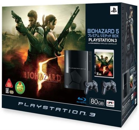 The Japanese PS3 Biohazard 5 bundle.