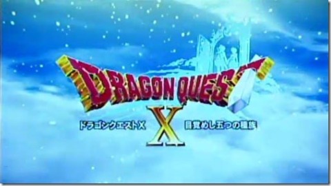 The official logo of the 10th Dragon Quest game (via the Square Enix Ustream)
