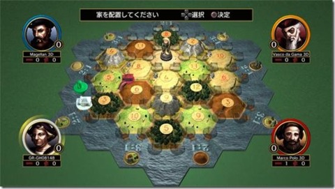 Translating Japanese isn't part of Catan's strategy.