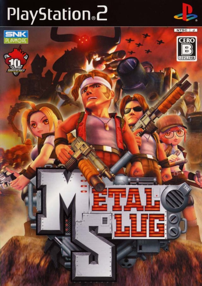 Metal Slug - GameSpot