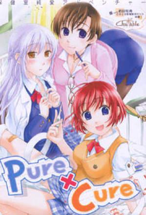 Pure x Cure