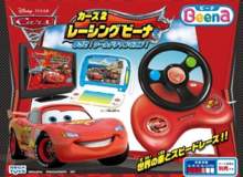 Disney/Pixar Cars 2 Racing Beena: Mezase! World Champion!