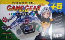 Game Gear Micro White