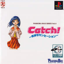 Catch! Kimochi Sensation