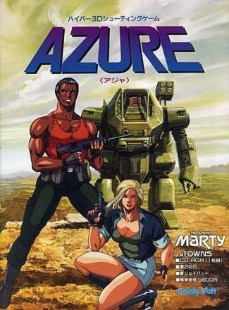 Azure (1993)