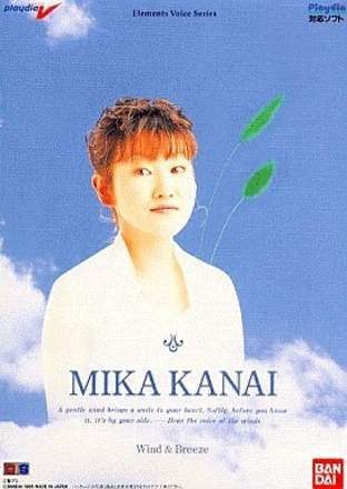 Element Voice Series #2: Mika Kanai
