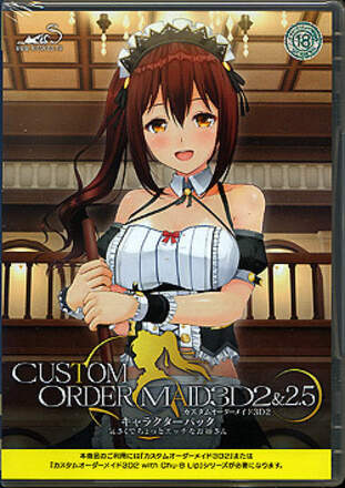 Custom Order Maid 3D2 & 2.5 Character Pack Kisaku