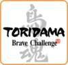 TORIDAMA: Brave Challenge