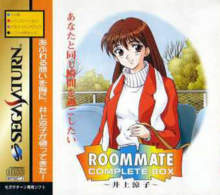 Roommate: Inoue Ryoko Complete Box