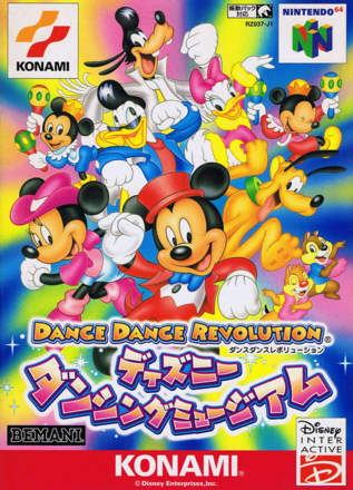 Dance Dance Revolution Disney Dancing Museum