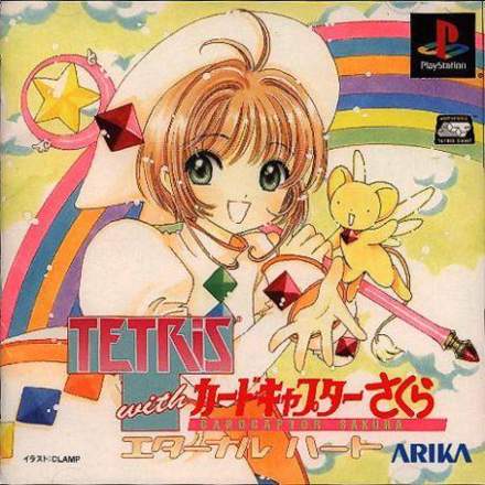 Tetris with Card Captor Sakura: Eternal Heart
