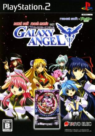 Naxat Soft Reachmania Vol. 1: CR Galaxy Angel