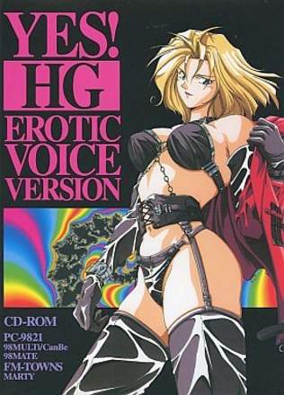 YES! HG - Erotic Voice Version