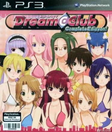 Dream C Club: Complete Edipyon!