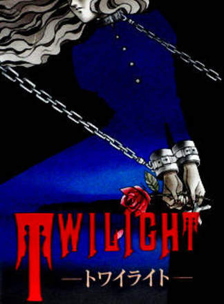 Twilight (1995)