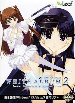 White Album 2: ~Introductory Chapter~