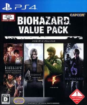 BioHazard Value Pack