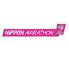 Nippon Marathon Turbo 2 The Brave World Tour