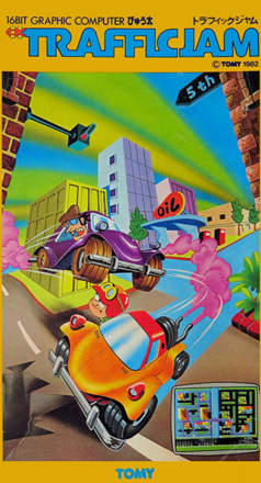 Traffic Jam (1983)
