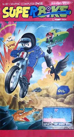 Super Bike (1983)