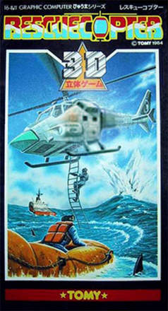 Rescue Copter (1983)