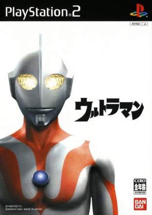 Ultraman (2004)